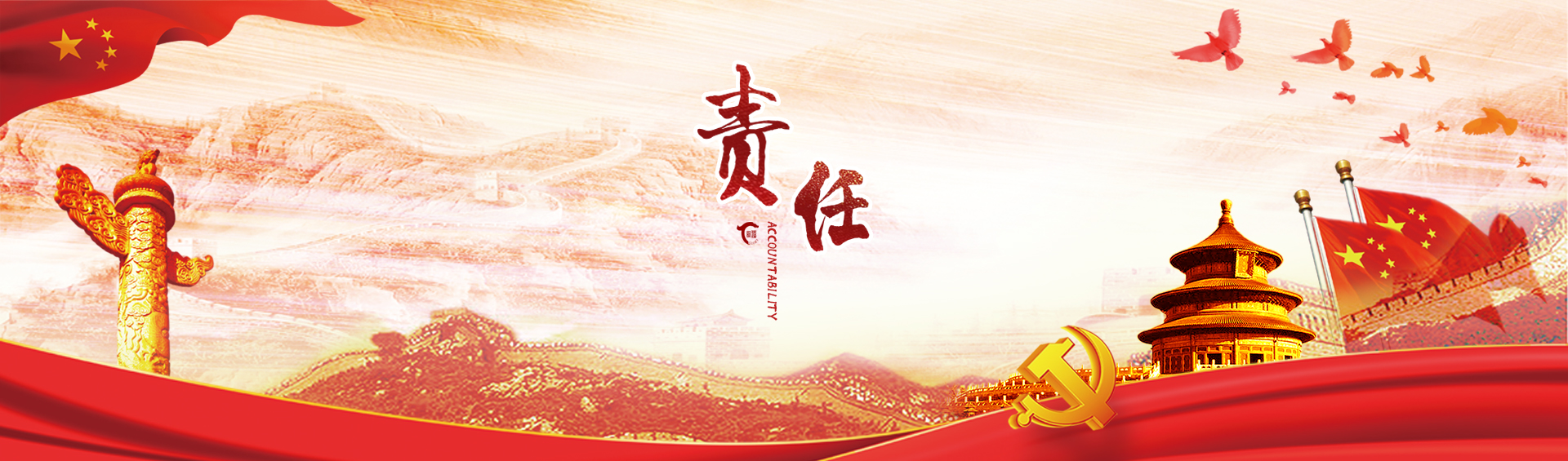 焦点图01【隐】