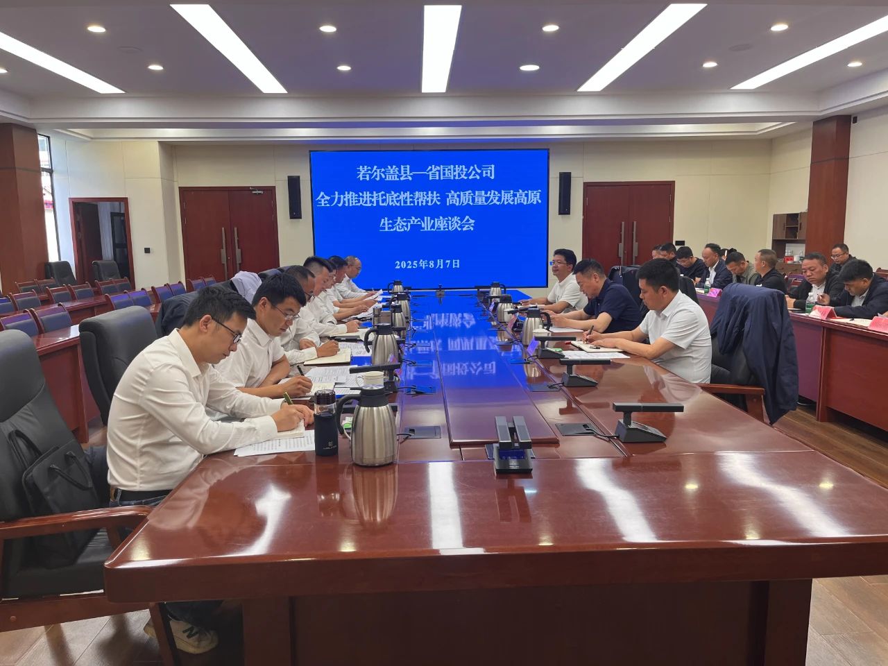 黄色网站
赴若尔盖县开展托底性帮扶工作 全力推动帮扶举措落地见效