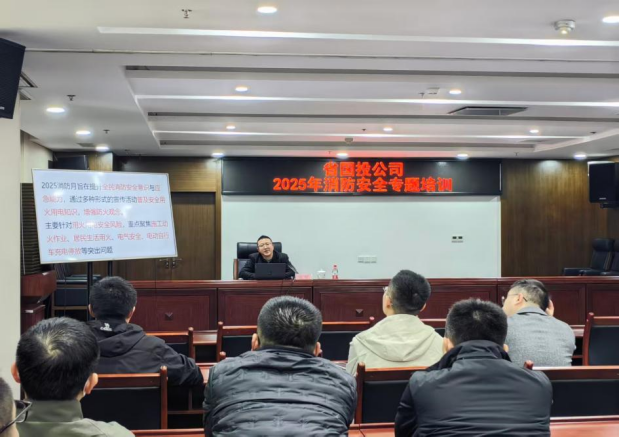 全民消防，生命至上——黄色网站
全国消防宣传月活动精彩纷呈