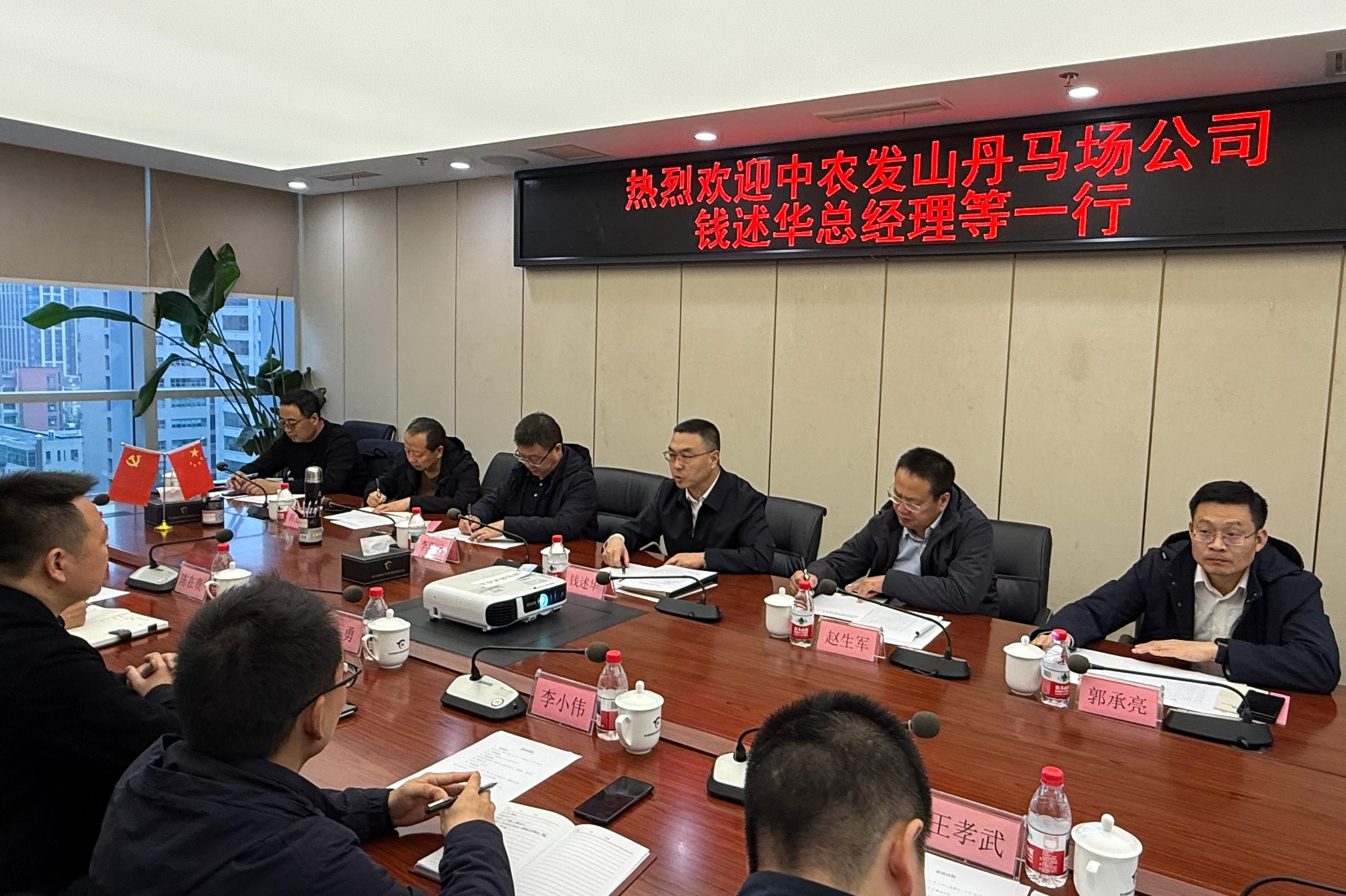 黄色网站
与中农发山丹马场举行工作座谈