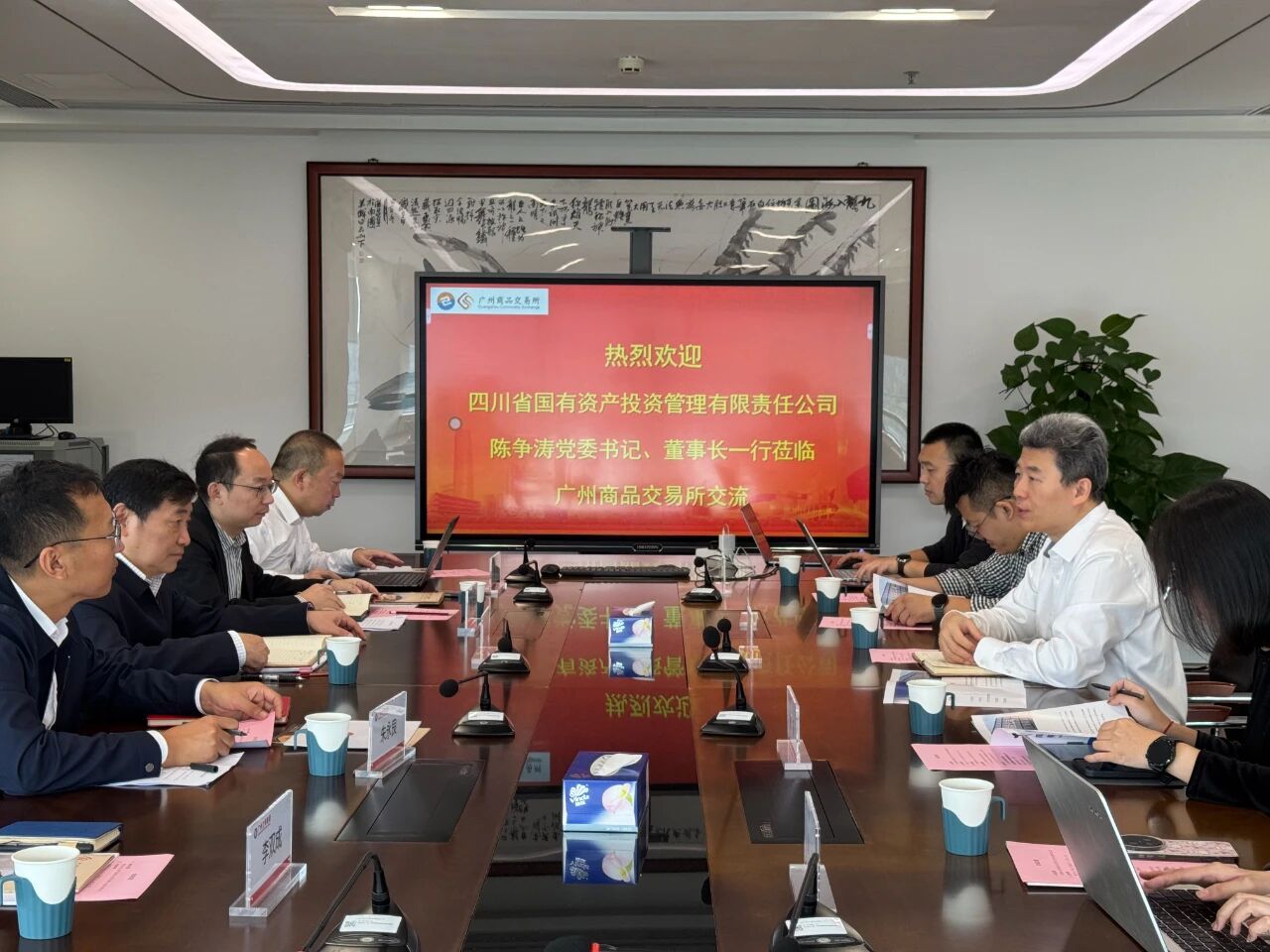 黄色网站
党委书记、董事长陈争涛带队赴广州商品交易所考察交流